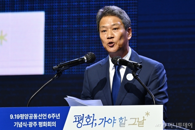 [광주=뉴시스] 이영주 기자 = 임종석 전 2018 남북정상회담 준비위원장이 19일 오후 광주 서구 김대중컨벤션센터에서 열린 9·19평양공동선언 6주년 광주 평화회의 '평화, 가야 할 그날' 행사에 참여해 기념사하고 있다. 2024.09.19. leeyj2578@newsis.com /사진=