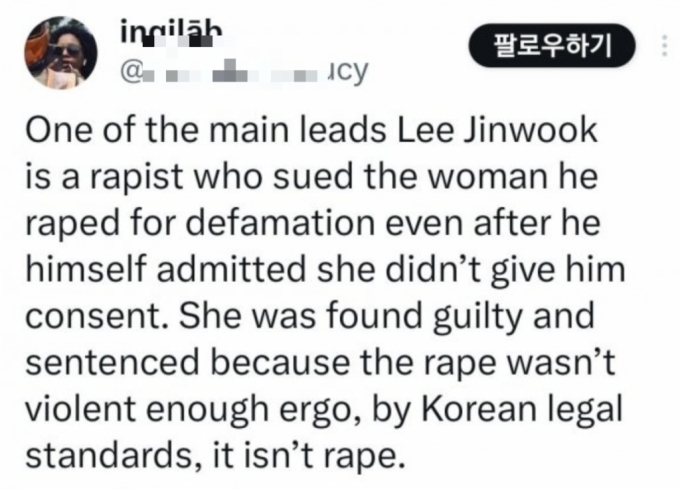 "이진욱·오달수? 오겜2 안봐" 해외서 보이콧 현상…국내선 "대박 날듯"