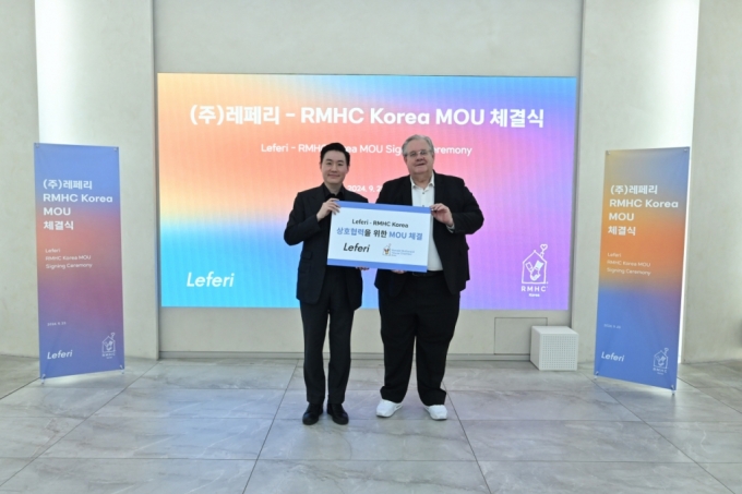  최인석 레페리 의장(왼쪽)과 제프리 존스 RMHC Korea 회장(오른쪽)이 23일 서울 강남구 레페리 사옥에서 글로벌 진출과 사회공헌 협력을 위한 양해각서를 체결한 뒤 기념 촬영하고 있다./사진제공=레페리