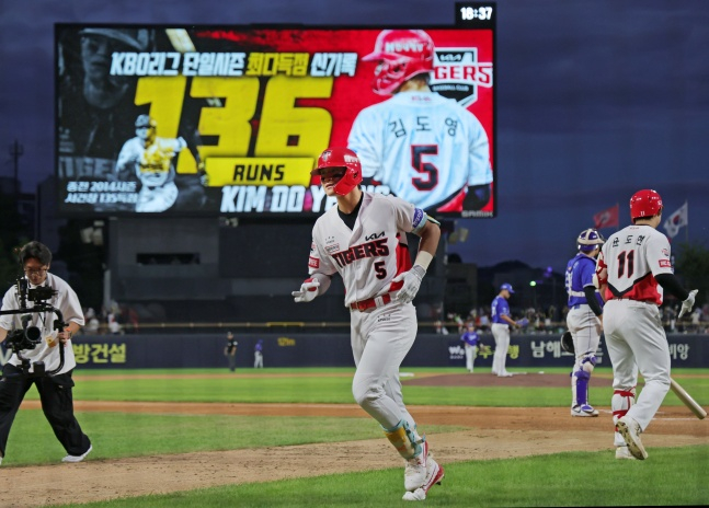 KIA 김도영이 23일 광주 삼성전 1회 말 선두타자 홈런으로 홈을 밟으면서 KBO 리그 단일 시즌 최다 득점 신기록을 경신했다. /사진=KIA 타이거즈 제공