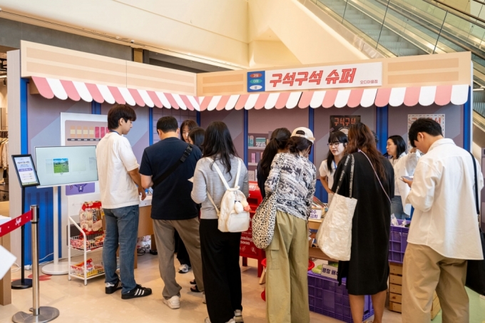 한복 입은 피카츄부터 가을 밤 축제까지..."스타필드로 나들이 떠나요"