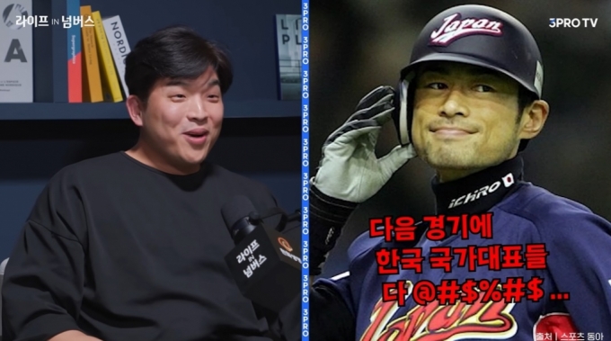 2024년 미쉐린 가이드에서 국내 유일 3스타 레스토랑의 주방을 맡았던 안성재 셰프가 과거 일본에서 일했을 때 야구선수 스즈키 이치로에게 막말을 들었던 일화를 소개하고 있다. /사진=유튜브 채널 '삼프로TV' 캡처 