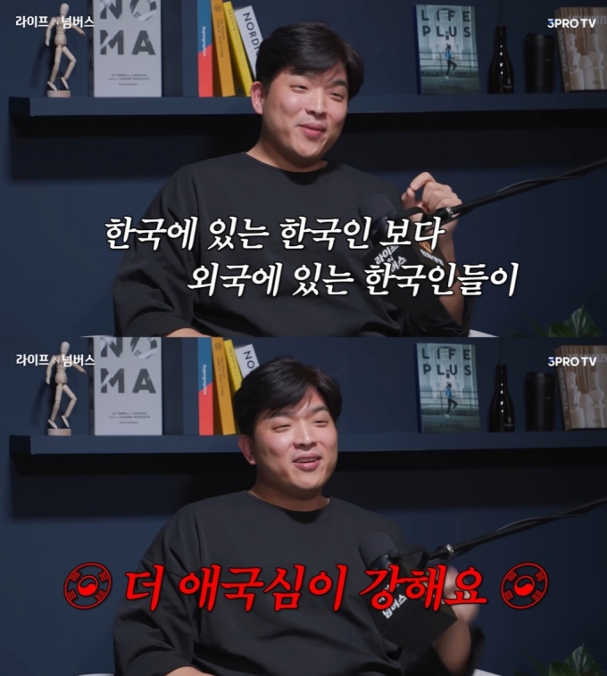 2024년 미쉐린 가이드에서 국내 유일 3스타 레스토랑의 주방을 맡았던 안성재 셰프가 과거 일본에서 일했을 때 야구선수 스즈키 이치로에게 막말을 들었던 일화를 소개하고 있다. /사진=유튜브 채널 '삼프로TV' 캡처 