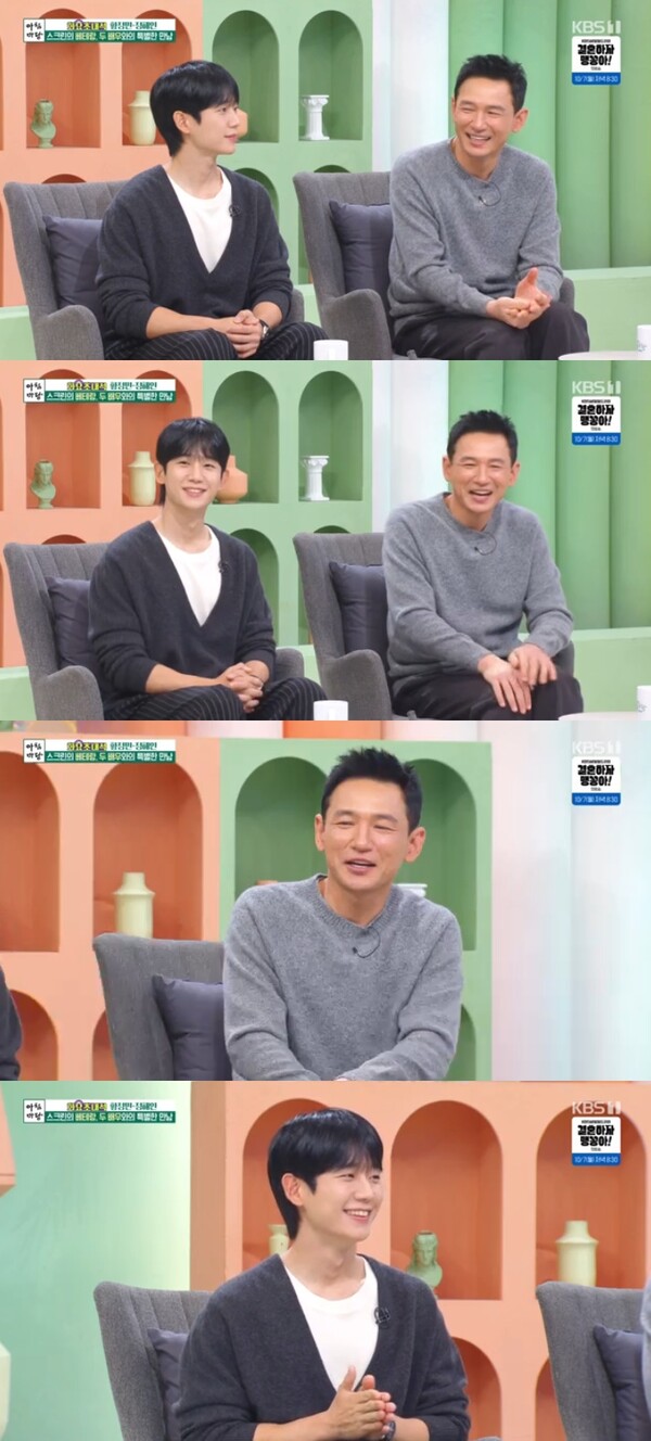 KBS 1TV '아침마당'에 출연한 황정민, 정해인./사진=KBS 1TV '아침마당'