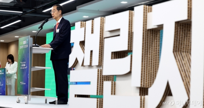 한덕수 국무총리가 24일 오후 서울 마포구 디캠프 프론트원에서 열린 '넷제로 챌린지X' 업무협약 및 발대식에서 개회사를 하고 있다. /사진=뉴시스 제공 /사진=추상철