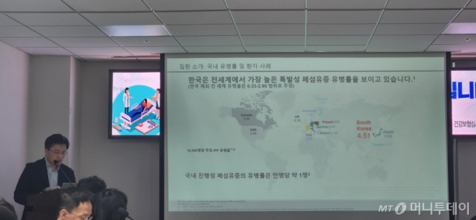 송진우 서울아산병원 호흡기내과 교수가 24일 국회에서 개최된 ‘희귀질환 의약품 접근성 개선방안 모색 토론회’에서 발언하고 있다./사진= 박미주 기자