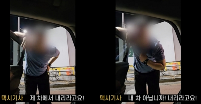 운전 중 영상 시청하던 택시 기사가 되레 승객을 강제로 내리도록 위협했다는 소식이 전해졌다./사진=한문철 TV