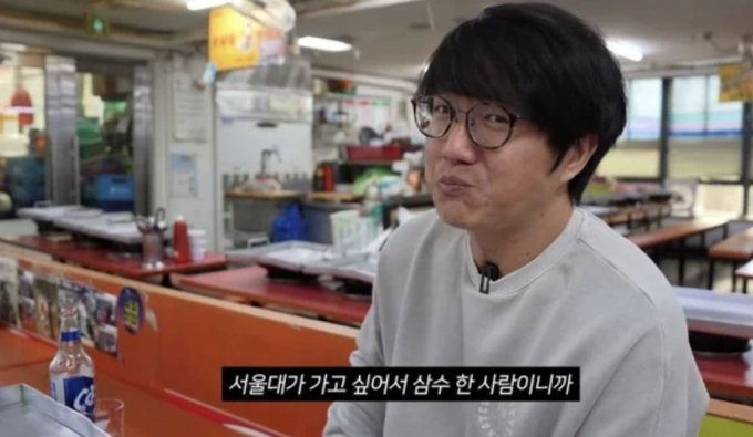 성시경 "만원에 배 터지게 먹어"…맛집서 삼수생 시절 떠올린 이유