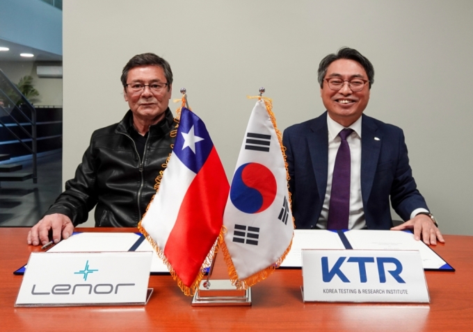 KTR 김현철 원장(오른쪽)이 칠레 LENOR Chile 아랑귀즈 바라 대표와 상호 협력을 위한 업무협약을 체결했다./사진=KTR