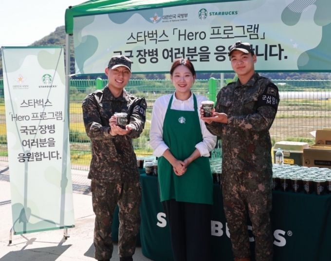 스타벅스는 국방부와 맺은 ‘히어로 프로그램’의 일환으로 지난 24일 강원도 철원군에 위치한 육군 제5보병사단 GOP 전방부대에 방문해 복무 중인 장병들을 응원하며 아이스 커피를 전달했다. 스타벅스는 내달 중 군인 전용 앱을 통해 국군장병 51만명을 대상으로 아메리카노 무료 쿠폰을 증정할 예정이다./사진제공=스타벅스