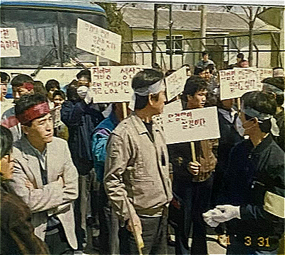 원진레이온 직업병 피해자들이 집회하는 광경./사진=남형도 기자(녹색병원에서 촬영)