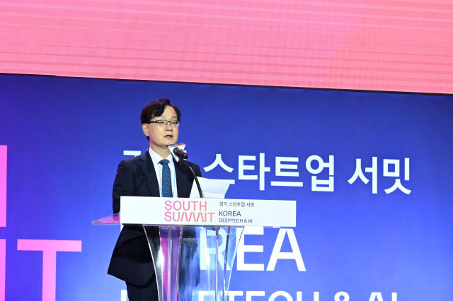  &#039;2024  ŸƮ   South Summit Korea&#039; ڶȸ忡 õ  縦 ϰ ִ./=