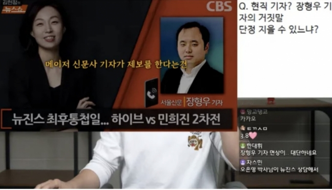 /사진='뒤통령' 유튜브 캡처