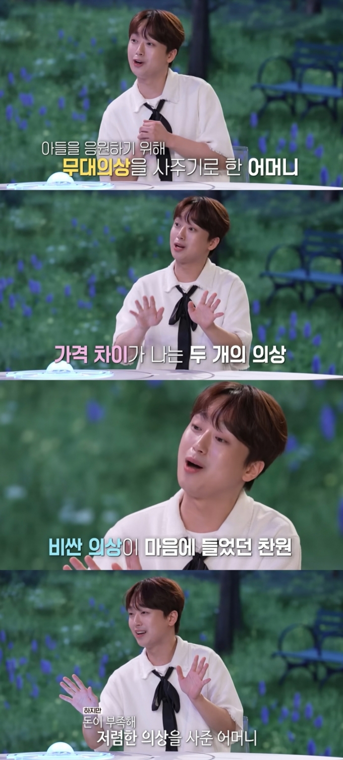  /사진=SBS &#039;과몰입 인생사&#039; 시즌2 예고편 캡처