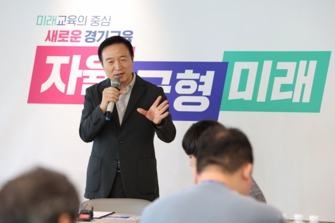 임태희 교육감./사진제공=경기도교육청