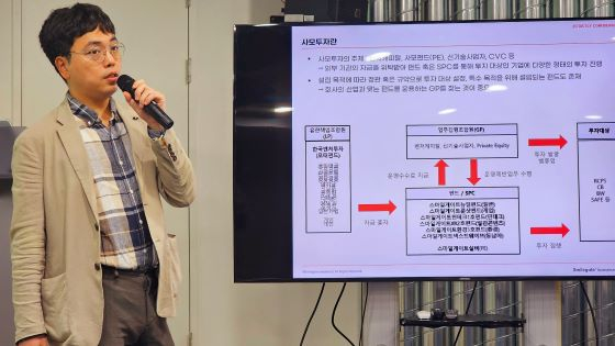 강연중인 스마일게이트인베스트먼트 남훈곤 상무/사진=류준영 기자