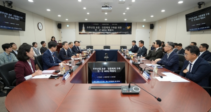 27일 우주청이 산업부, 방사청과 민군 우주산업 소자 및 부품 표준 및 인증체계 구축을 위한 업무협약을 체결했다. /사진=우주항공청