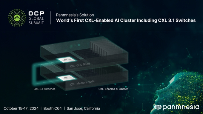 "데이터센터 AI연산 가속"…파네시아, 미국서 CXL스위치 공개