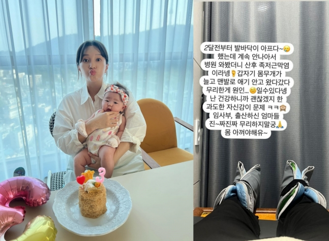 /사진=아유미 인스타그램 캡처