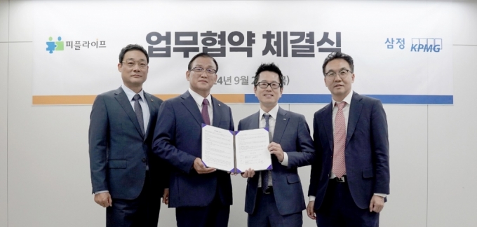 지난 26 일 피플라이프 ‘CEO 클리닉 T 앨리 라운지’에서 김이동 삼정KPMG 재무자문부문 대표(오른쪽에서 두번째)와 구도교 피플라이프 대표이사(오른쪽에서 세번째)가 M&A 분야 협업을 위한 업무협약(MOU)을 체결하고 기념촬영을 하고 있다. /사진=삼정KPMG