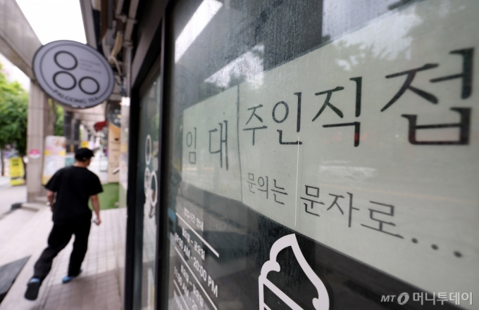 서울 시내 상가에 임대문의 게시물이 부착돼 있다. 소상공인의 폐업으로 인한 '노란우산 공제금' 지급액이 크게 늘고 있는 것으로 나타났다. 기사내용과 무관./사진=뉴시스 제공