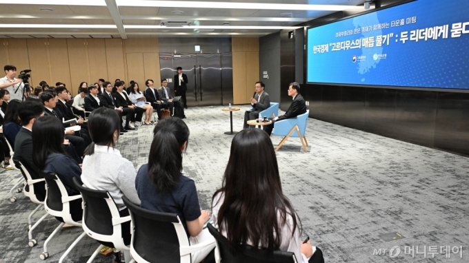 [서울=뉴시스] 최상목 부총리 겸 기획재정부 장관과 이창용 한국은행 총재가 30일 세종시 정부세종청사에서 열린 타운홀 미팅에서 대담을 하고 있다. (사진=기획재정부 제공) 2024.09.30.