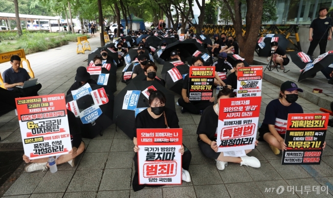  티몬, 위메프 피해자들이 25일 오후 서울 영등포구 금융감독원 앞에서 피해보상과 근본적 대책을 촉구하며 티메프 피해자 연합 우산집회를 갖고 있다. /사진=뉴스1 /사진=(서울=뉴스1) 박세연 기자