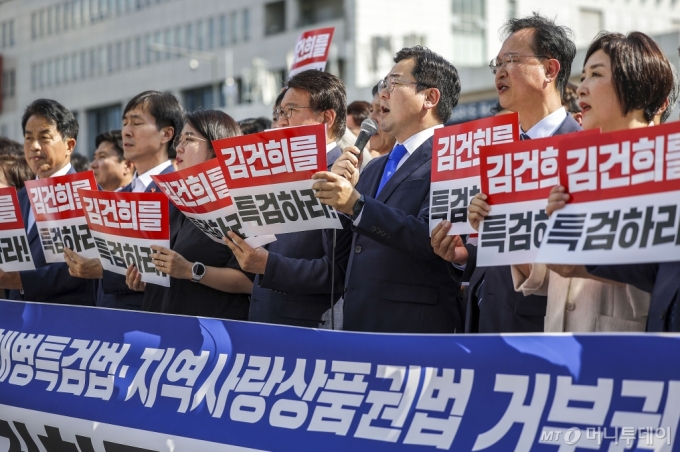 [서울=뉴시스] 정병혁 기자 = 박찬대 더불어민주당 원내대표가 30일 서울 용산구 대통령실 앞에서 열린 야5당 김건희특검법, 순직해병특검법, 지역사랑상품권법 거부권 규탄 긴급 기자회견에서 발언을 하고 있다. 2024.09.30. jhope@newsis.com /사진=정병혁