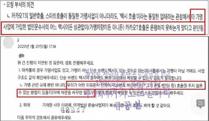 자료=공정거래위원회