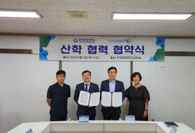 비지팅엔젤스코리아는 한국관광대학교와 MOU 체결을 맺고 교직원을 대상으로 병원동행서비스를 제공하기로 했다./사진제공=비지팅엔젤스코리아