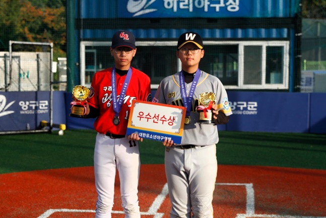 우수선수상을 받은  우승헌(왼쪽·경기 구리광개토유소년야구단)과 송시현(경기 안양시유소년야구단).  /사진=대한유소년야구연맹