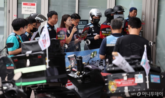 민주노총 서비스연맹 배달플랫폼노동조합 관계자들이 지난 8월 27일 서울 영등포구 문래동 소재 배달의민족 B마트 앞에서 기자회견을 열고 &#039;B마트 멈춤의 날&#039; 선포 및 배달료 삭감 철회, 배달라이더 적정임금 임금협약을 통한 보장, 성실 교섭 이행 등을 촉구하고 있다. /사진=뉴시스