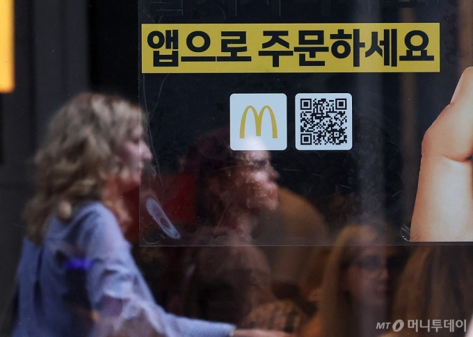 맥도날드가 같은 메뉴를 배달로 주문할 때와 매장에서 주문할 때 가격이 다르게 적용하는 이중가격제를 운영하고 있다는 사실을 뒤늦게 공지했다. 지난달 25일 맥도날드는 배달 애플리케이션 배달의민족 내 매장별 페이지에 &quot;배달 시 가격은 매장과 상이하다&quot;는 안내문을 게시했다. 사진은 이날 오후 서울시내 맥도날드 매장 모습. /사진=뉴시스