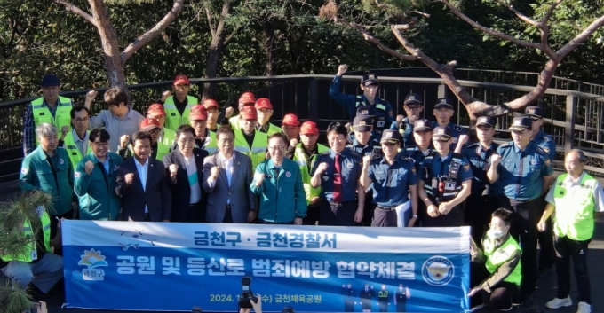 딥마인드 AI드론, 금천구 '등산로 안전감시 시스템' 시범 운영