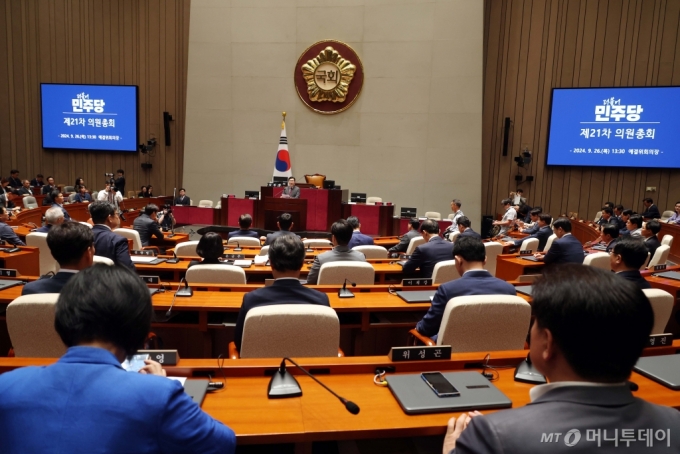  박찬대 더불어민주당 원내대표가 26일 오후 서울 여의도 국회에서 열린 의원총회에서 발언하고 있다. 2024.09.26. /사진=뉴시스