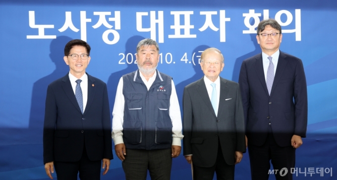 김문수(왼쪽부터) 고용노동부 장관, 김동명 한국노총 위원장, 손경식 한국경영자총협회 회장, 권기섭 경사노위원장이 4일 서울 종로구 경제사회노동위원회에서 열린 노사정 대표자 회의에 참석해 기념사진을 촬영하고 있다. 2024.10.04. /사진=뉴시스