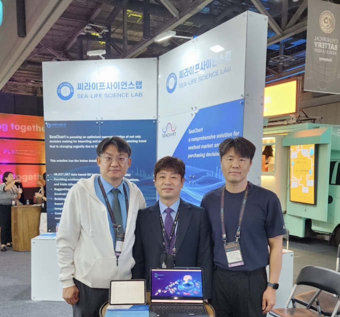 (머니투데이) 씨라이프사이언스랩, FLY ASIA 2024 행사에서 '씨차트' 글로벌 홍보 성료