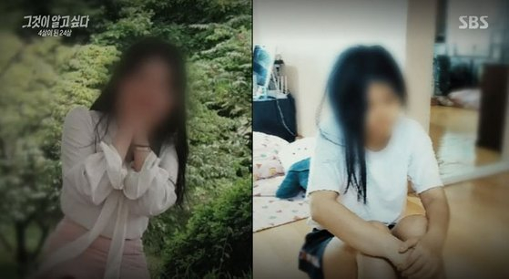 성폭행 피해를 당하기 전 A씨 모습(왼쪽)과 4살 지능으로 퇴행한 A씨 모습. /사진=SBS '그것이 알고싶다' 캡처 