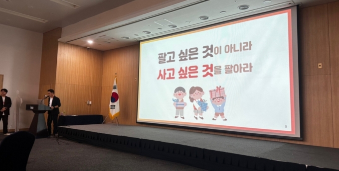 지난달 경북 경주에서 열린 '제1회 고향사랑기부제 우수사례 경진대회' 현장/사진=이창명 기자