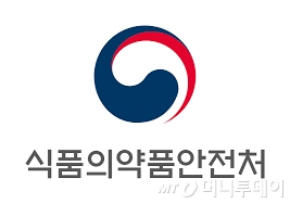 /사진제공=식품의약품안전처