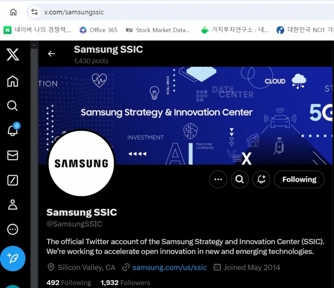 삼성전자가 실리콘밸리에서 일어나는 혁신적인 사업들에 대한 전략과 아이디어를 모으고 이에 대한 투자를 하기 위해 설립한 SSIC(삼성전략혁신센터)의 X계정(구 트위터) 계정이 2021년 5월 이후 3년간 아무 소식도 전하지 않은 채 방치되고 있다./사진제공=X.