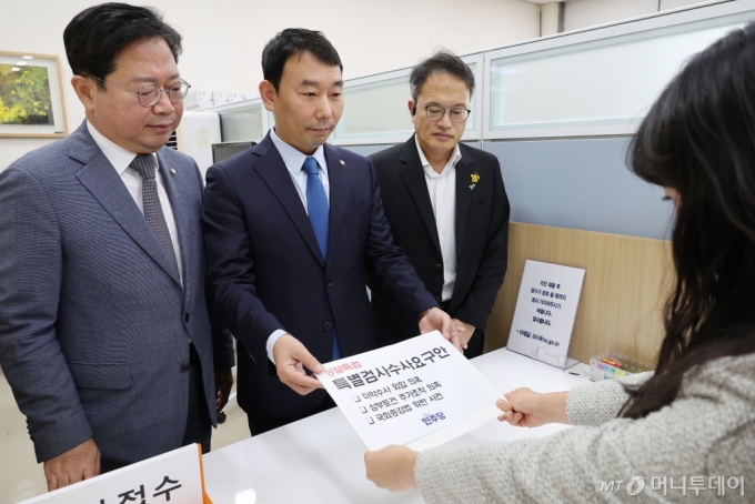  김용민 더불어민주당 원내정책수석부대표(가운데)와 박주민(오른쪽)·김승원 의원이 8일 오전 서울 여의도 국회 의안과에 상설특검 특별검사수사요구안을 제출하고 있다. (공동취재) 2024.10.8/뉴스1  Copyright (C) 뉴스1. All rights reserved. 무단 전재 및 재배포,  AI학습 이용 금지. 