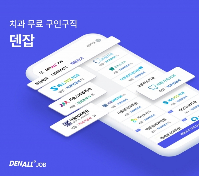 /사진제공=오스템임플란트