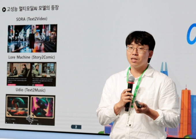 10일 메타 한국 오피스에서 열린 &lsquo;메타 AI 미디어 브리핑&rsquo; 행사에서 장광선 KISTI(한국과학기술정보연구원) 선임연구원이 발표하고 있다. /사진=메타