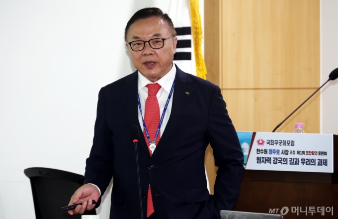 황주호 한국수력원자력 사장이 10일 윤석열 정부의 체코 원전 수주와 관련 체코 정부가 현지 기업 참여율을 60%로 설정했다는 의혹을 두고 확정된 것이 없다고 밝혔다./사진=뉴시스