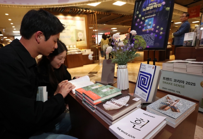 10일 서울 종로구 교보문고에서 시민들이 노벨문학상을 수상한 작가 한강의 책을 살펴보는 모습/사진=뉴스1