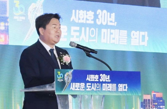 임병택 시흥시장이 '시화호 30주년 기념행사'에서 축사를 하고 있다./사진제공=시흥시