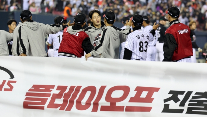 11일 서울 송파구 잠실야구장에서 열린 2024 KBO 포스트시즌 준플레이오프 5차전 kt 위즈와 LG 트윈스의 경기에서 kt를 꺾고 플레이오프에 진출한 LG 선발투수 임찬규가 팀 동료들과 하이파이브를 하고 있다. /사진=뉴시스