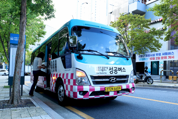 성동구 공공시설 셔틀버스. /사진=쏘카