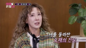 '이혼 3번' 이상아, TV 속 첫남편에 분노…